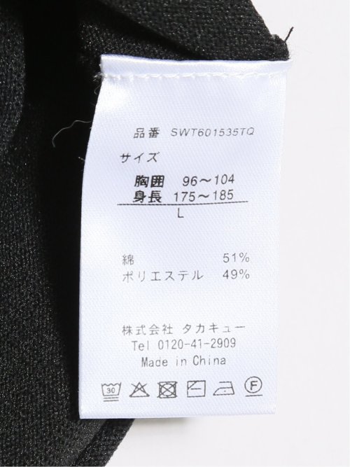 ウォッシャブル 綿混ニット モックネックTシャツ