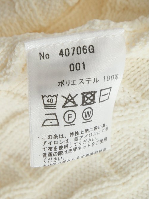 【大きいサイズ】ジーステージ/G-stage ストレッチ ウォッシャブル ブリスター クルーニット