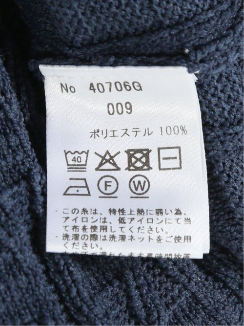 【大きいサイズ】ジーステージ/G-stage ストレッチ ウォッシャブル ブリスター クルーニット