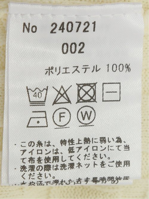 【大きいサイズ】ジーステージ/G-stage ブリスター編み モックネックニット