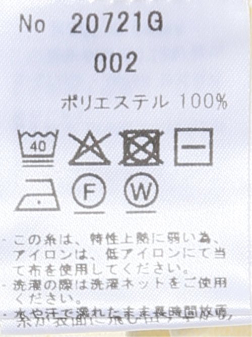 【大きいサイズ】ジーステージ ニット セーター メンズ 長袖 ストレッチ ウォッシャブル モックネック ブリスター