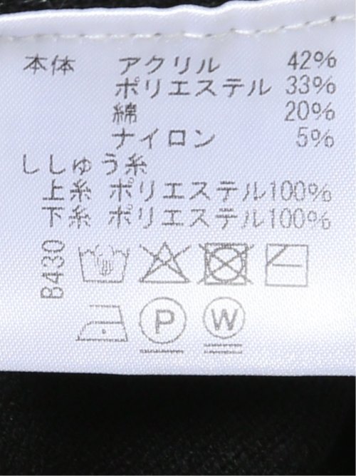 【大きいサイズ】ビバハート ニット セーター メンズ 長袖 ストレッチ ハンドウォッシャブル 綿混 クルーネック