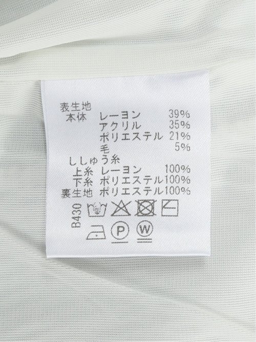 【大きいサイズ】ビバハート/VIVA HEART ストレッチ ハンドウォッシャブル 裏地付 畔編みクルーニット