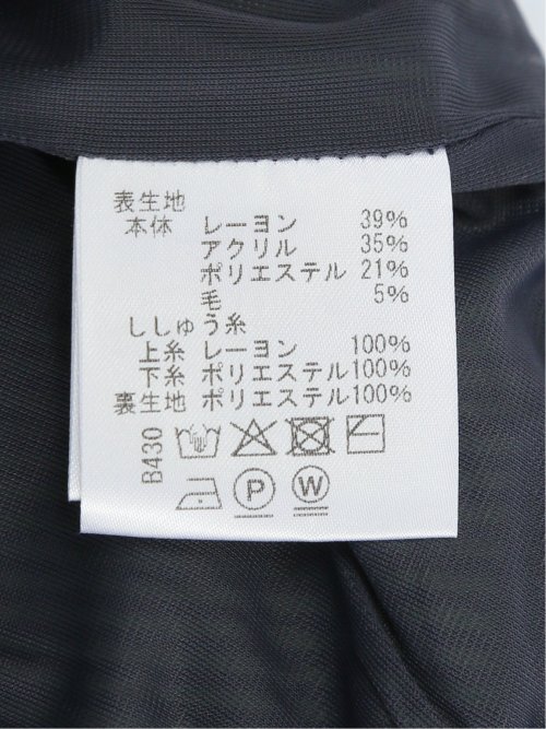 【大きいサイズ】ビバハート/VIVA HEART ストレッチ ハンドウォッシャブル 裏地付 畔編みクルーニット