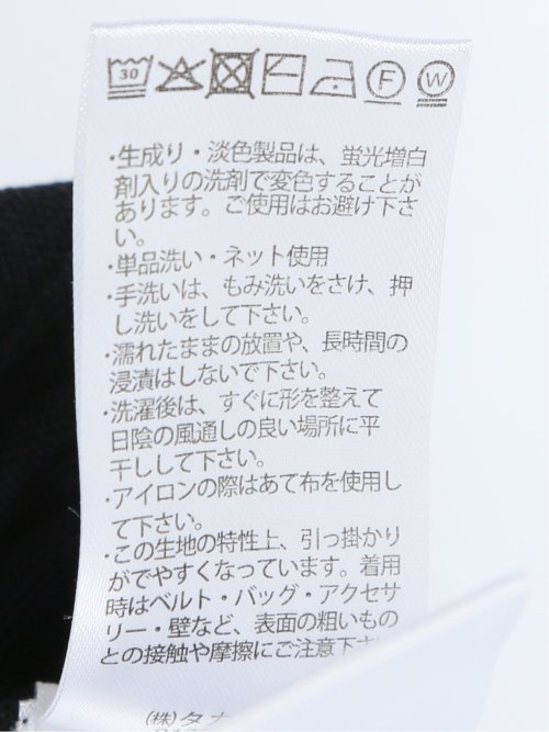 ウォッシャブル ストレッチ パッチワーク柄 モックネックニット