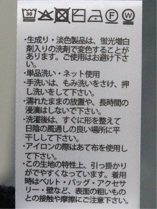 ニット プルオーバー メンズ 長袖 ストレッチ ウォッシャブル クルーネック セーター ふわもち 鹿の子