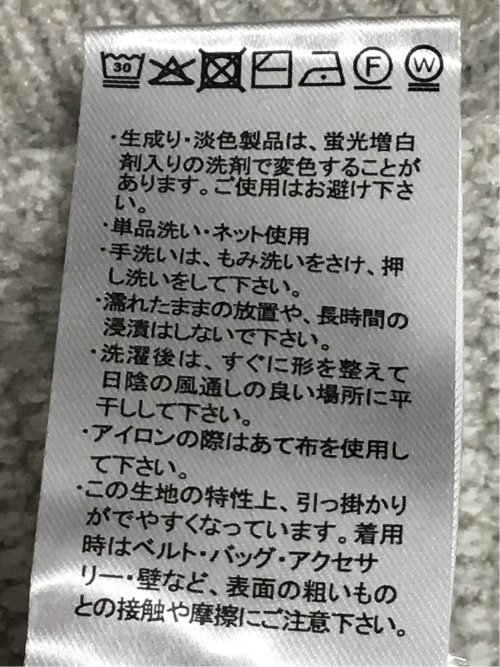 ウォッシャブル ストレッチ 鹿の子 モックネックニット