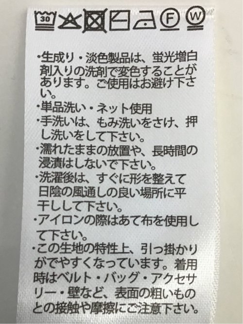 ウォッシャブル ストレッチ ベロア クルーニット