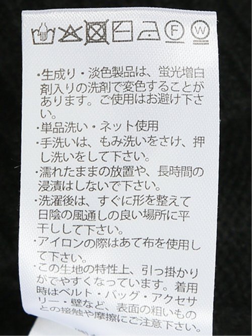 ハンドウォッシャブル ストレッチ 天竺 タートルニット