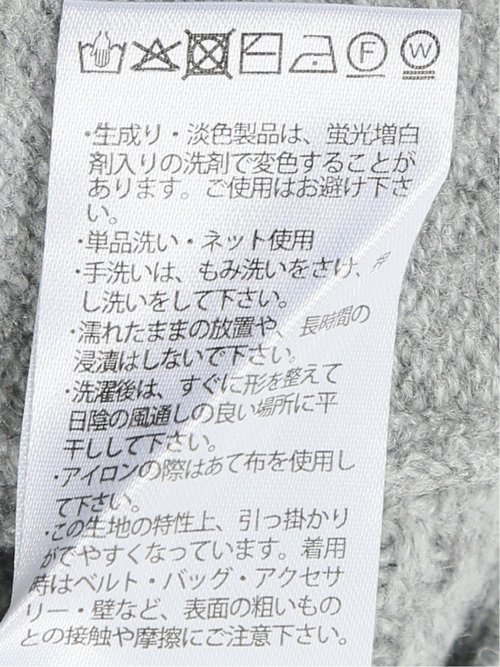 ハンドウォッシャブル ストレッチ ショールカーディガン