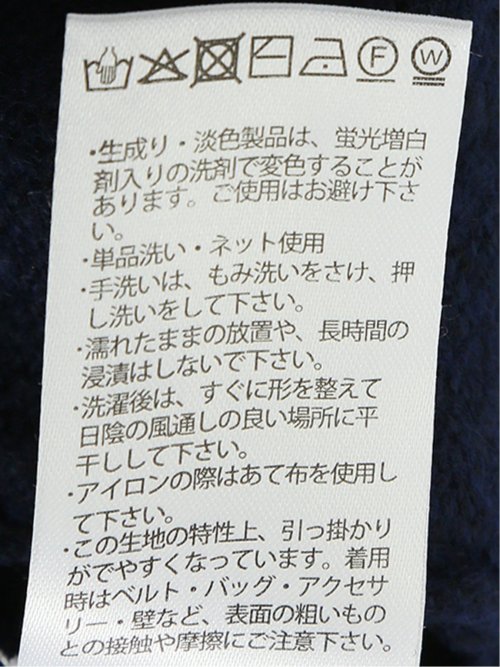 ハンドウォッシャブル ストレッチ ショールカーディガン