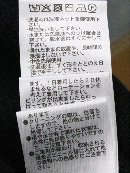 ニット カーディガン メンズ 長袖 ストレッチ ハンドウォッシャブル Vネック セーター ウール混 前身 リンクス