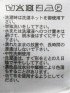 ニット プルオーバー メンズ 長袖 ストレッチ ハンドウォッシャブル Vネック セーター ウール混