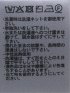 ニット プルオーバー メンズ 長袖 ストレッチ ハンドウォッシャブル モックネック セーター ウール混