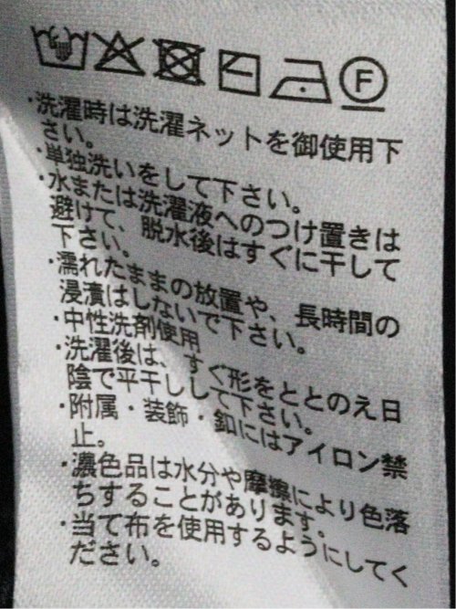 ニット ジレ ベスト メンズ ストレッチ ハンドウォッシャブル 前開き ウール混 グレンチェック