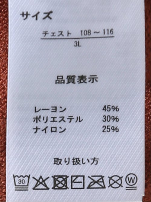 【大きいサイズ】KAITEKI+ ニット セーター メンズ 長袖 ストレッチ ウォッシャブル クルーネック マシュマロライク