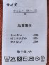 【大きいサイズ】KAITEKI+ ニット セーター メンズ 長袖 ストレッチ ウォッシャブル クルーネック マシュマロライク