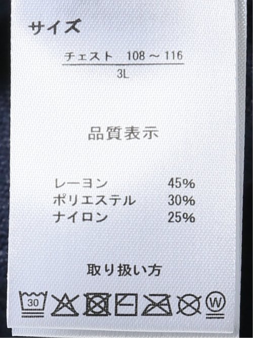 【大きいサイズ】KAITEKI+ ニット セーター メンズ 長袖 ストレッチ ウォッシャブル クルーネック マシュマロライク