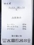 【大きいサイズ】KAITEKI+ ニット セーター メンズ 長袖 ストレッチ ウォッシャブル クルーネック マシュマロライク