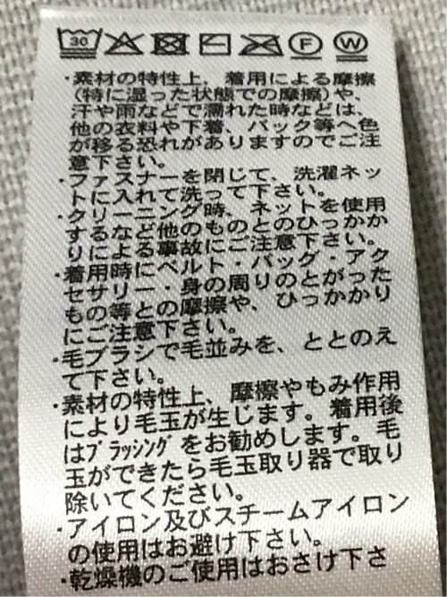 ウォッシャブル ハーフジップ スタンドニット