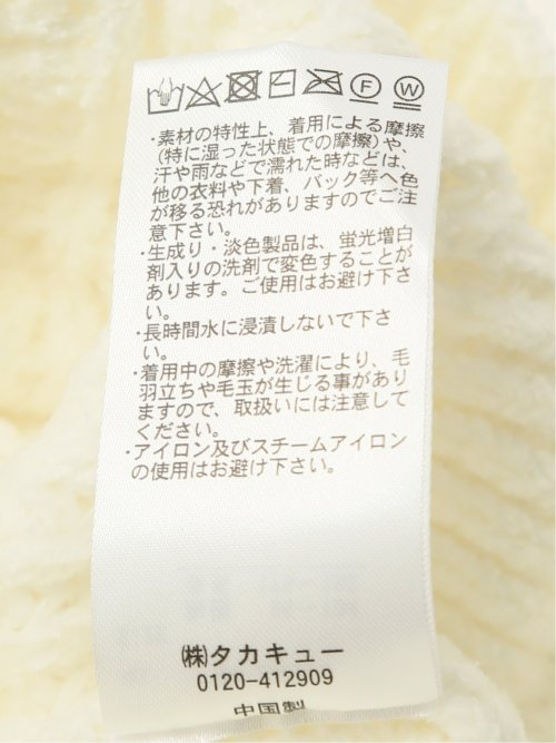 モールケーブル編み モックネックニット