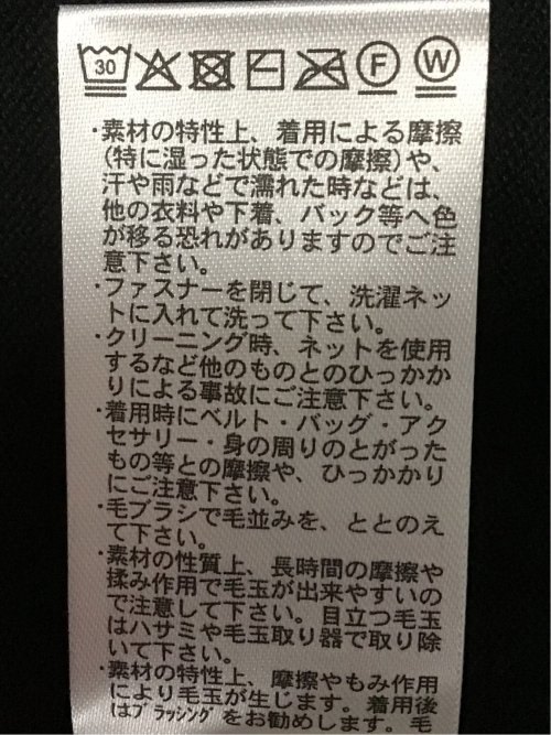 ウォッシャブル ドライバーズ ニットアウター