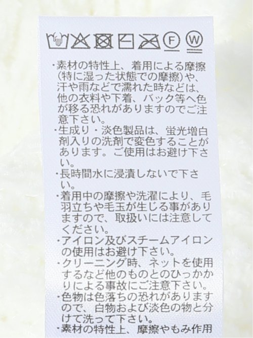 ハンドウォッシャブル モールケーブル編み クルーニット