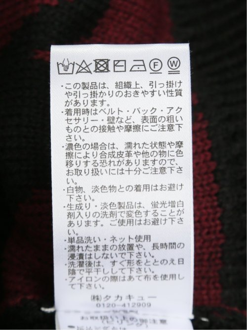 ウォッシャブル 柄切替 クルーニット