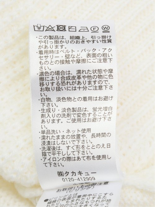 ウォッシャブル 編地切替 Vネックニット