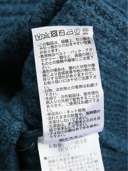 ウォッシャブル モヘアライク BIGニットカーディガン