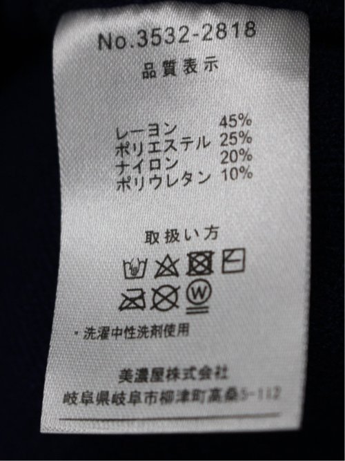 プレーティング ラペル付きカーディガン