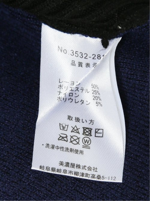 ライダース ニットアウター