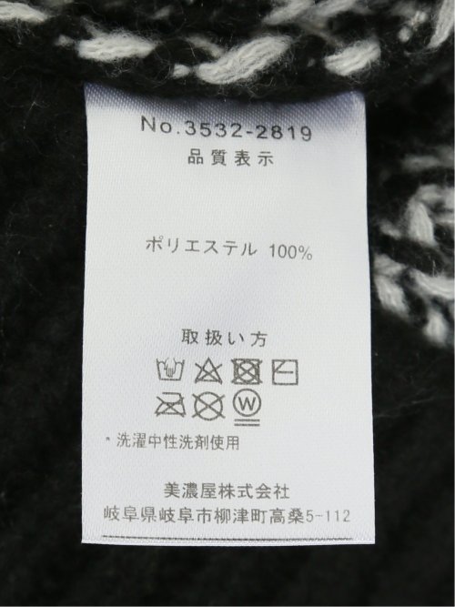 ジャガード Vネック ニットカーディガン