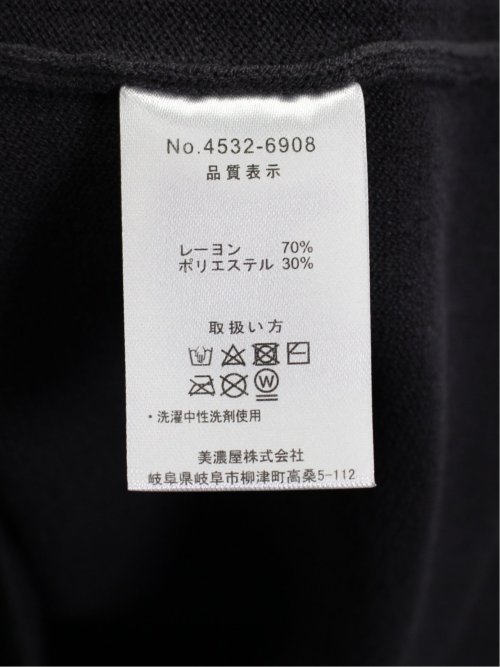 バックライン クルーニット