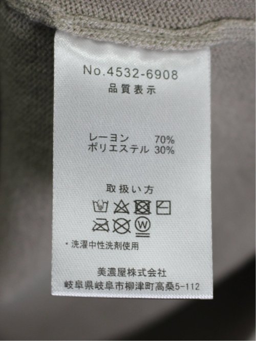 バックライン クルーニット