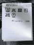 【大きいサイズ】フィラ ゴルフ ニット セーター メンズ 長袖 ストレッチ ウォッシャブル クルーネック 畦 プレーティング