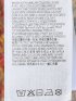 【大きいサイズ】デシグアル ニット セーター メンズ 長袖 ストレッチ ハンドウォッシャブル クルーネック カラーブロック