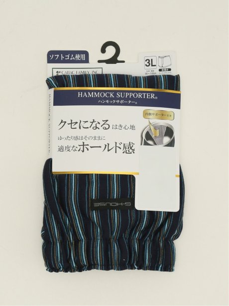 【大きいサイズ】ハンモックサポーター 先染 ストライプ ニット 前開き トランクス