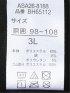 【大きいサイズ】ジーハウス ボクサーパンツ メンズ 前開き ストレッチ 綿混 3分丈 無地 下着 肌着 アンダーウェア