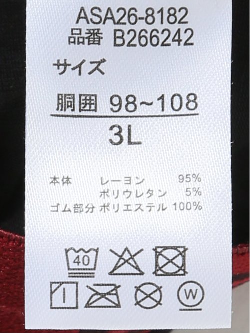 【大きいサイズ】ジーハウス 枝男 らくらく ボクサーパンツ メンズ 前開き ストレッチ 綿混 無地 下着 肌着 アンダーウェア