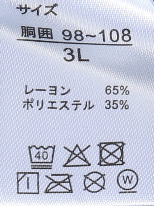 【大きいサイズ】ジーハウス 枝男 ゆったり ニット トランクス パンツ メンズ 前開き ストライプ 下着 肌着 アンダーウェア