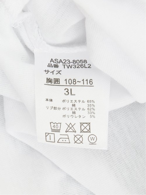 【大きいサイズ】フィラ/FILA 綿混 クルーネック半袖インナー 2枚組