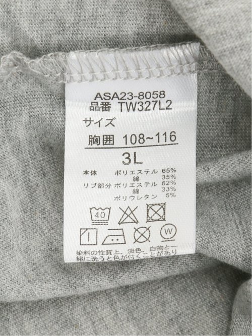 【大きいサイズ】フィラ/FILA 綿混 Vネック半袖インナー 2枚組