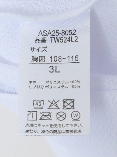 【大きいサイズ】フィラ/FILA エアーメッシュ Vネック半袖インナー 2枚組