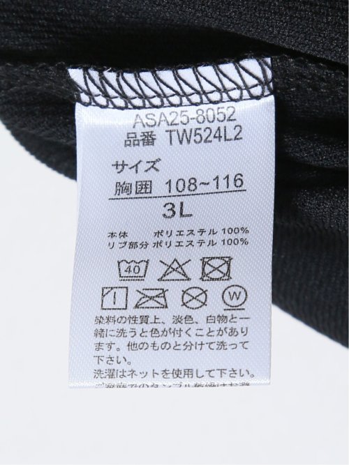 【大きいサイズ】フィラ/FILA エアーメッシュ Vネック半袖インナー 2枚組