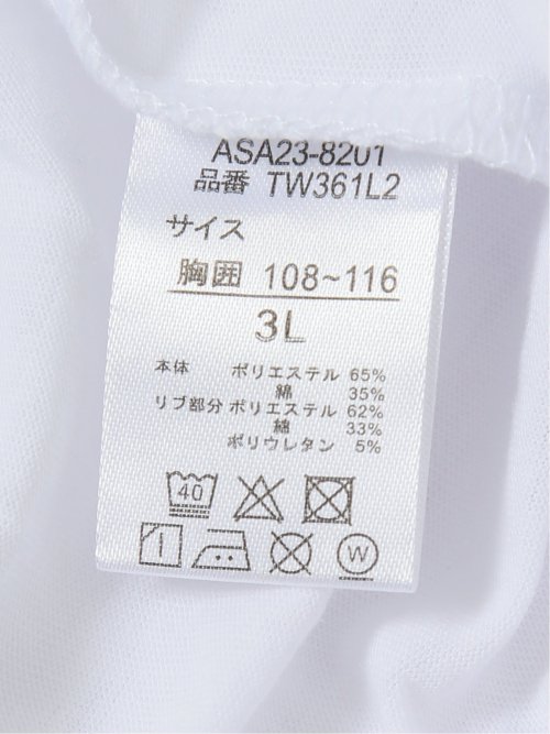 【大きいサイズ】フィラ/FILA 綿混 Vネック半袖インナー 2枚組