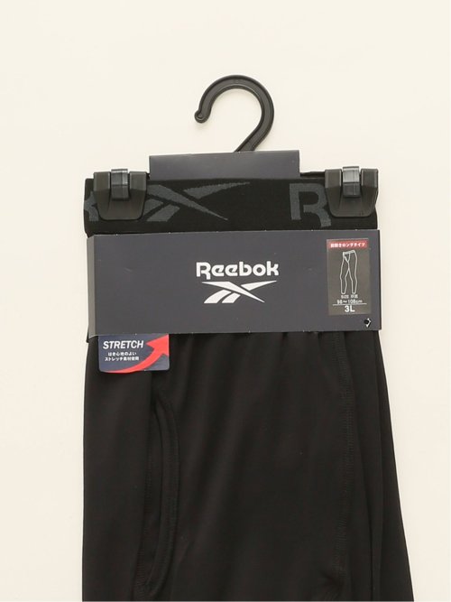【大きいサイズ】リーボック/Reebok 前開き 無地ロングタイツ