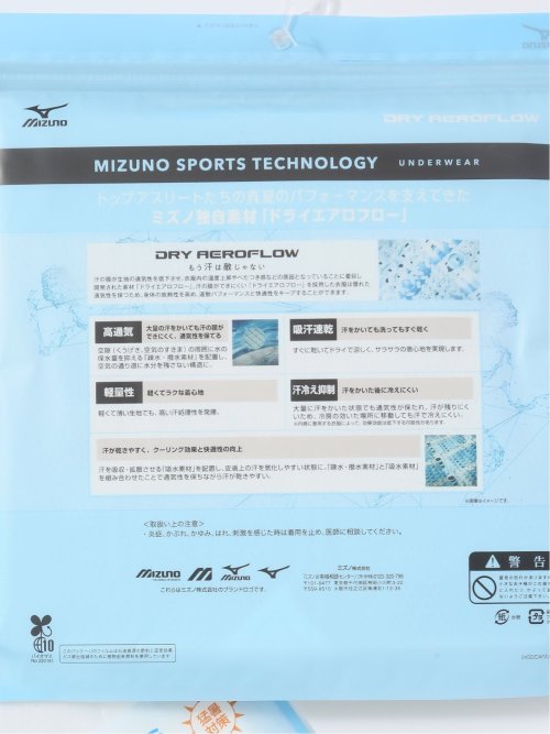 【大きいサイズ】ミズノ/MIZUNO カルエアーアンダーVネックノースリーブ