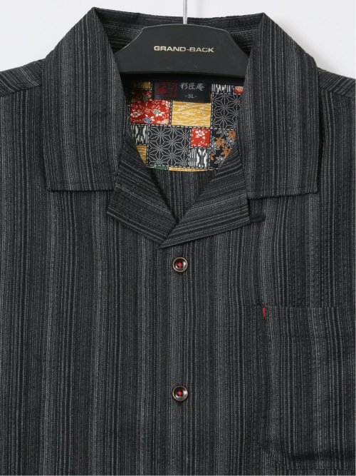 【大きいサイズ】彩匠庵 しじら織り リラクシング上下セット