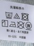 【大きいサイズ】ゆるリラ ストレッチ リラクシング上下セット バンダナ
